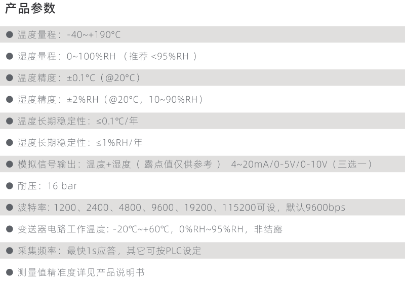 808K系列參數(shù).png